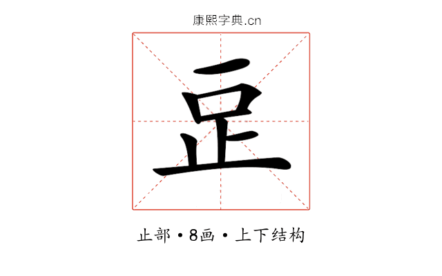 𣥔