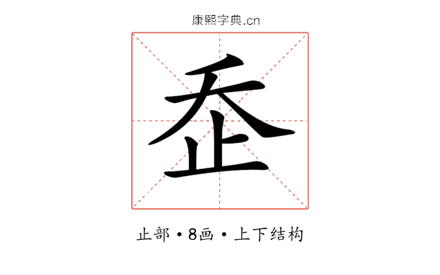 𣥚