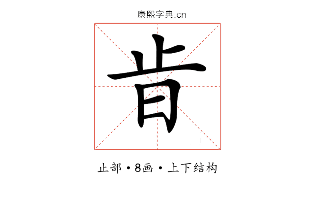 𣥜