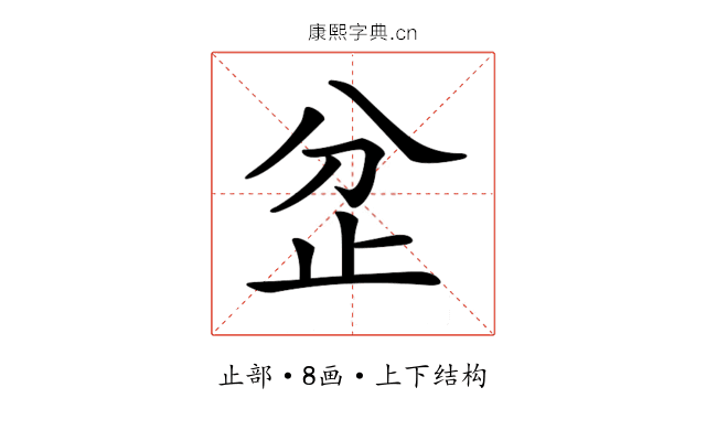 𣥝