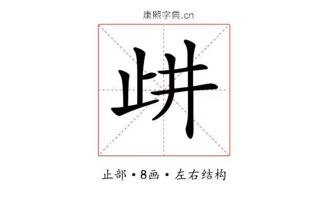𣥞