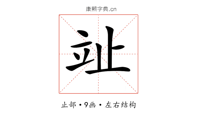 𣥢