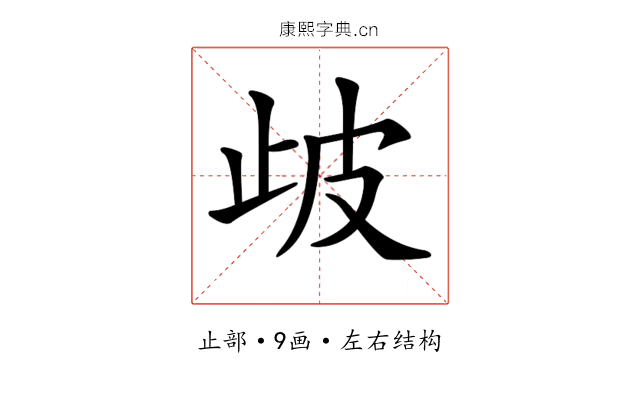 𣥣