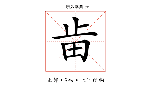 𣥤 𣥤