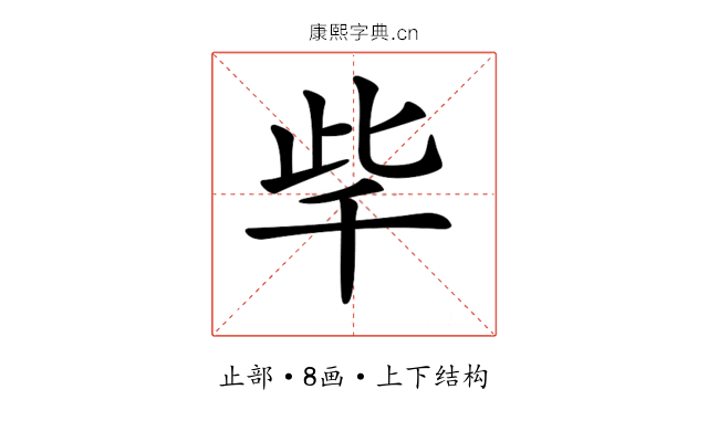 𣥥