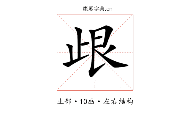 𣥦