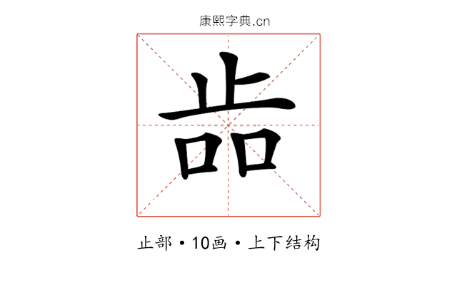 𣥧