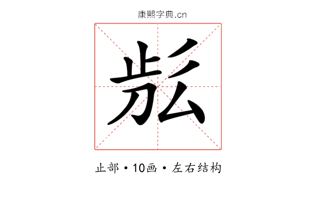 𣥬