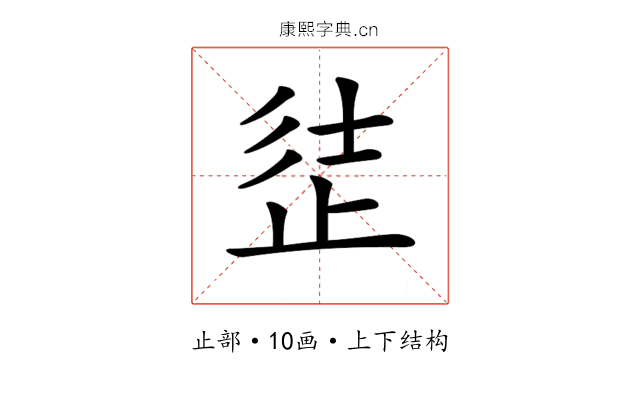 𣥲