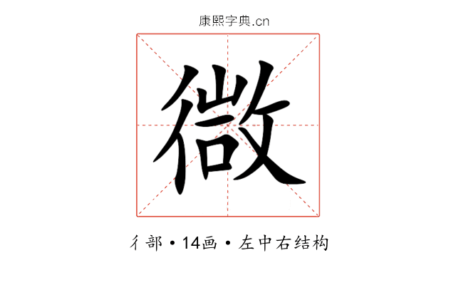 㣲 㣲