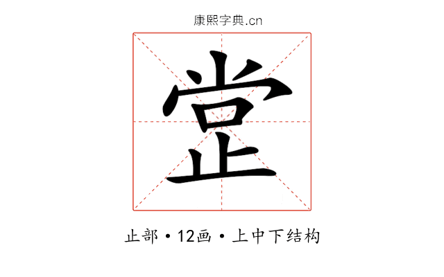 𣥺