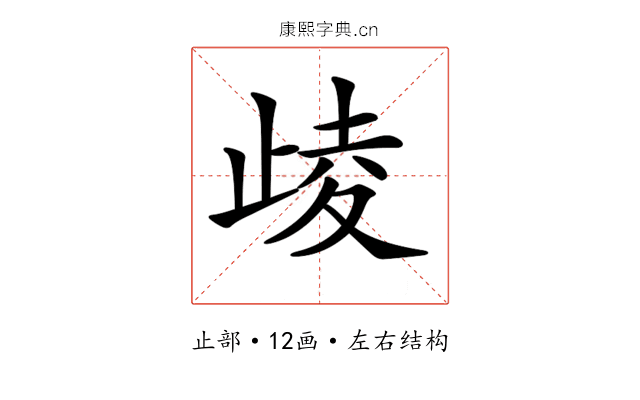 𣥻
