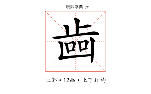 𣥼