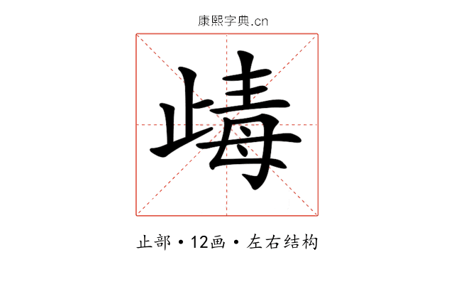 𣥽
