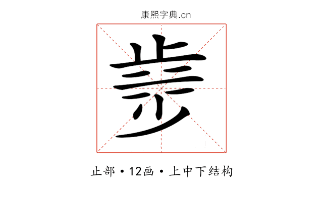 𣥿 𣥿