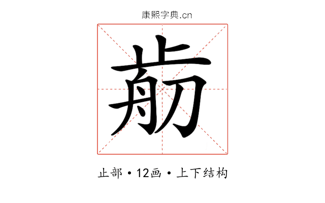 𣦃