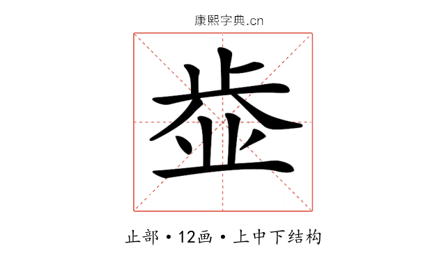 𣦄