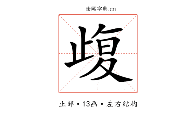 𣦇