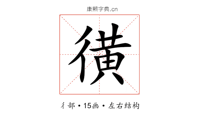 㣴