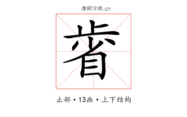 𣦉