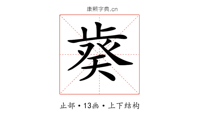 𣦌