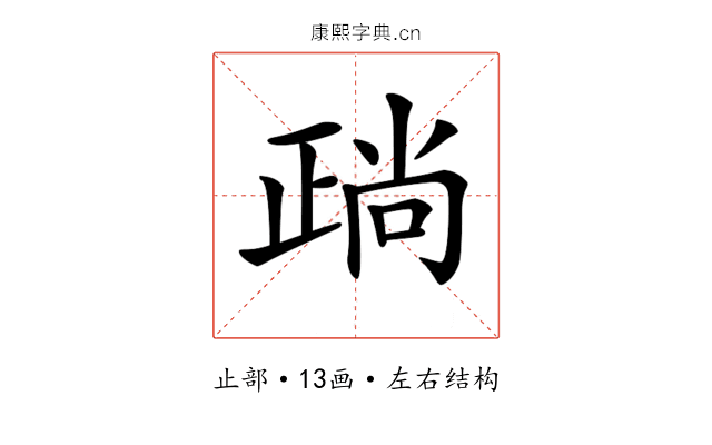𣦎