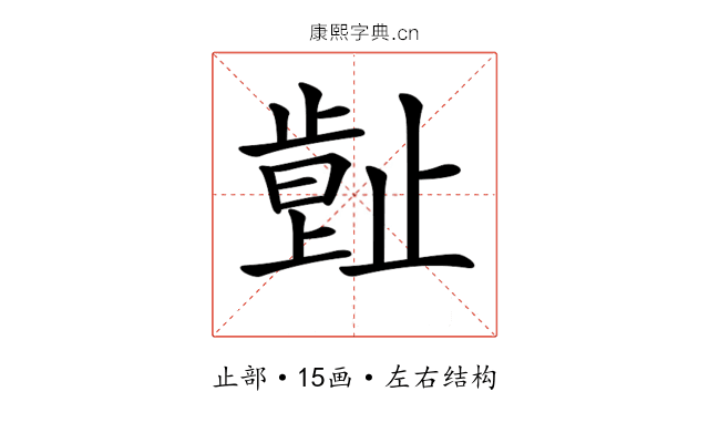𣦕