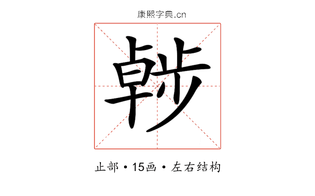 𣦖