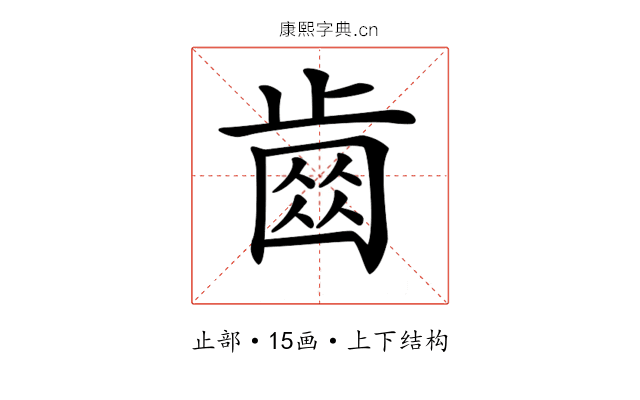 𣦗