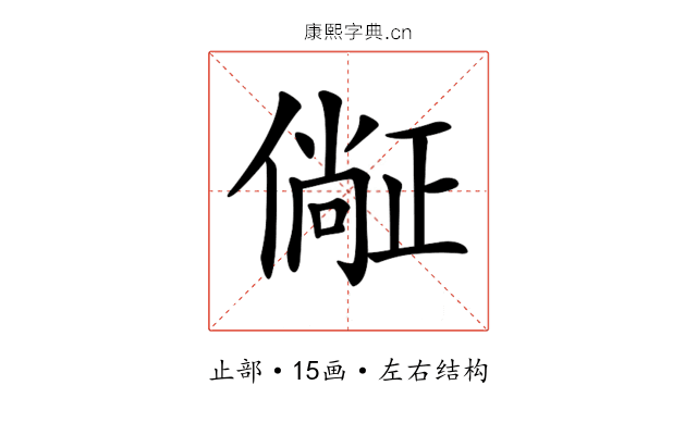 𣦛