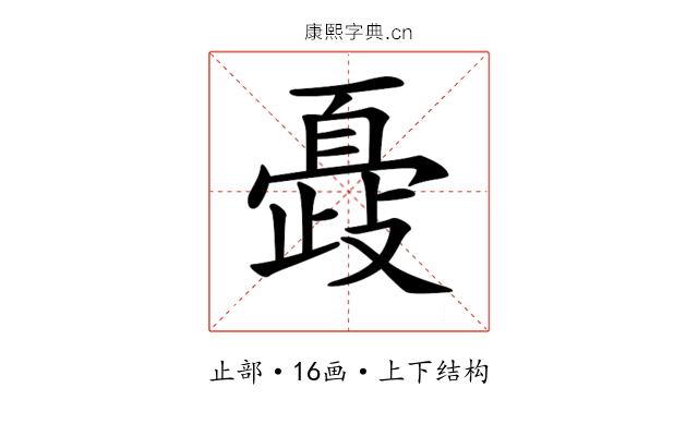 𣦞