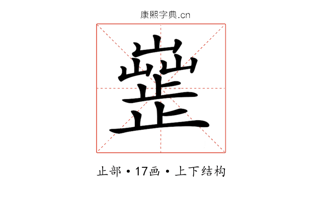 𣦣