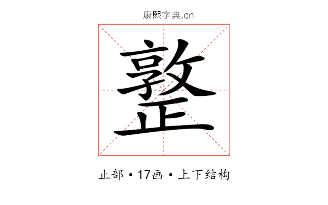 𣦤