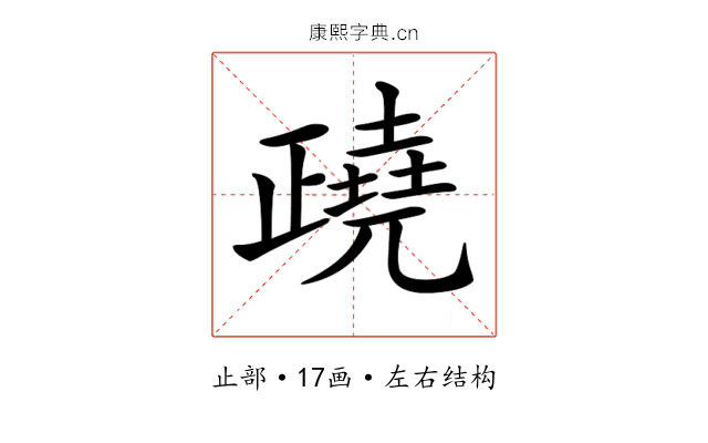 𣦥