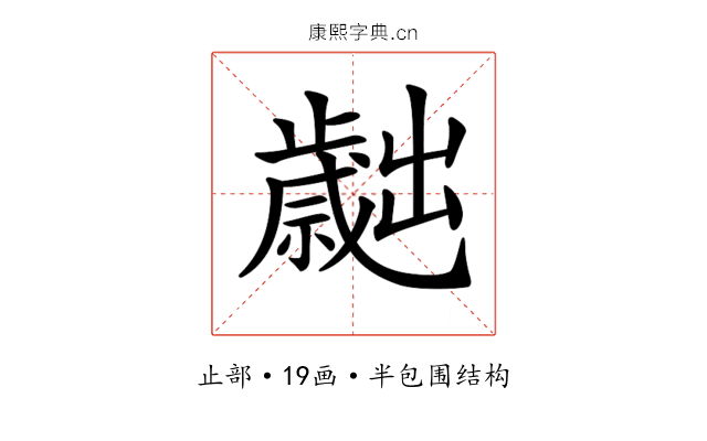 𣦬