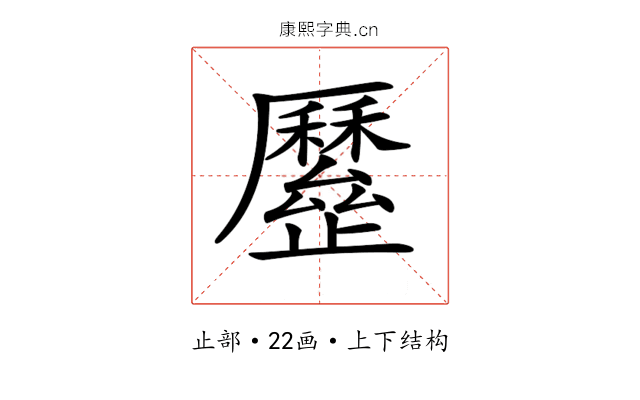𣦯