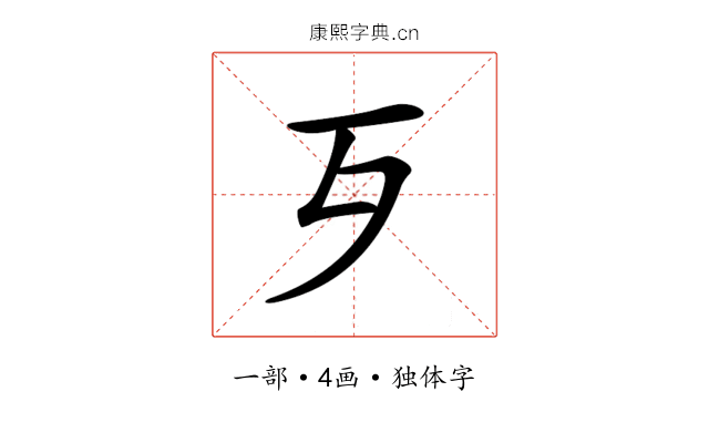 𣦶