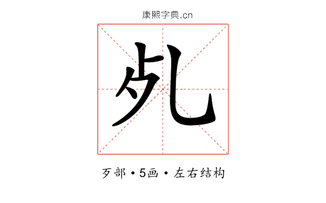 𣦷