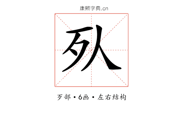𣦹