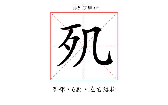 𣦽