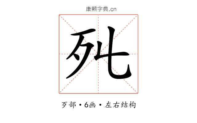 𣦾