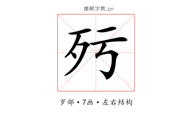𣧁