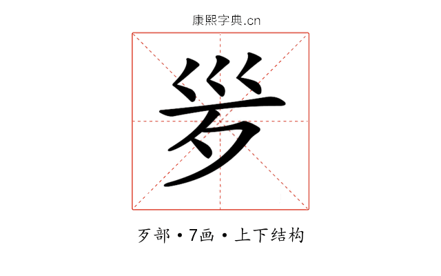 𣧄
