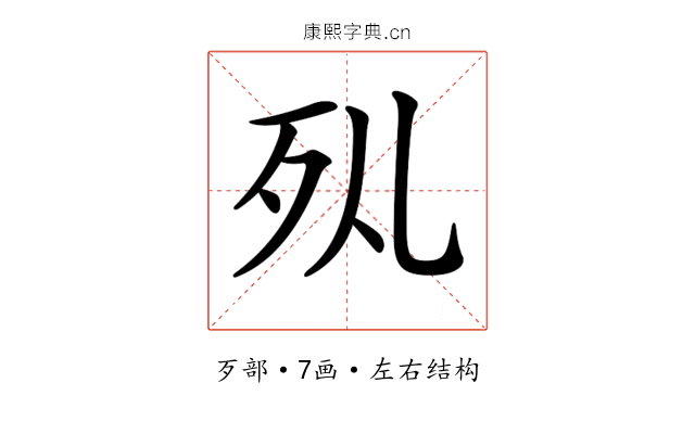 𣧇