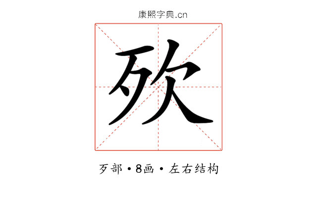 𣧋
