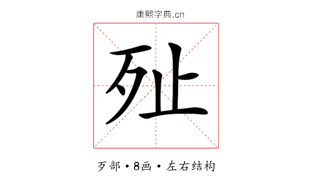 𣧐