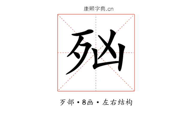 𣧑