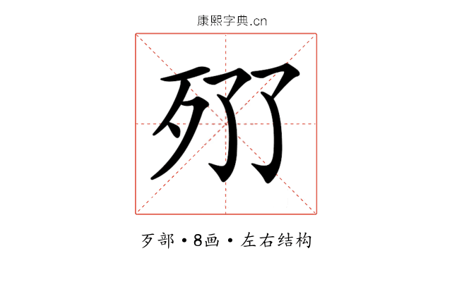 𣧓