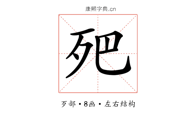 𣧜