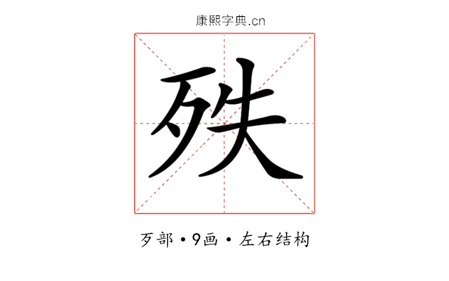 𣧞